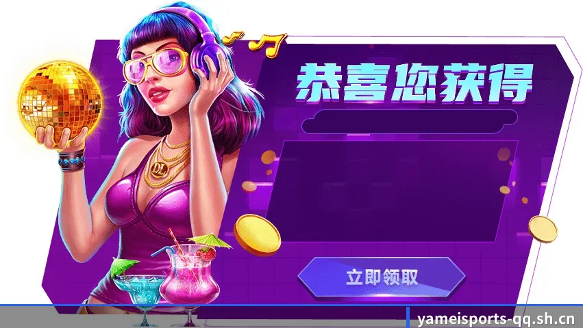 国际化体育智库成型